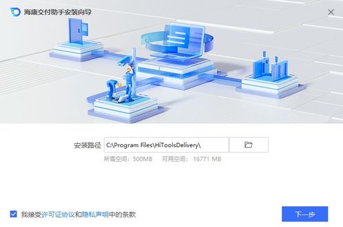 ?？低暸颗渲霉ぞ咛O果版下載指南 正版獲取與設備使用要點