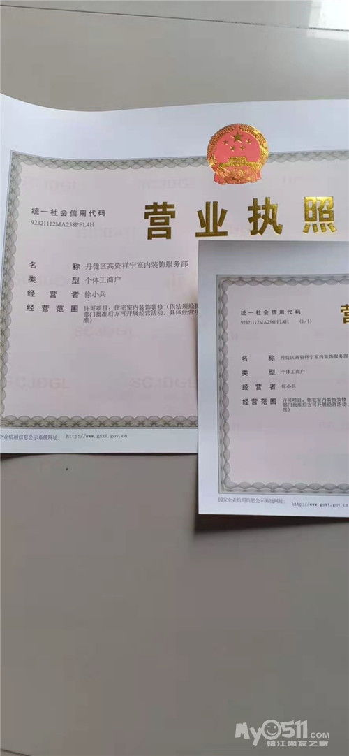 一站式舊房翻新 油漆、瓦工、木工、水電維修服務(wù)全解析